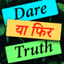 icon Truth Or Dare-Fun With Friends ()