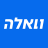 icon com.walla(Uau) 10.0.2