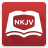 icon NKJV BibleStudy(Aplicativo da Bíblia NKJV da Olive Tree) 7.17.1.0.2322