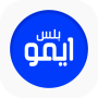 icon ايمو بلس 2023 (Imo Plus 2023)