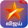 icon Guide U(Star Vijay TV Serial Tips)