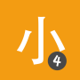 icon YCT4 Learn Chinese Chinesimple ()