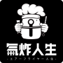 icon com.nineyi.shop.s040637(sucessos de ouro Vida furiosa - Ingredientes para cozinhar carne na fritadeira a ar Master)