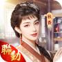icon 叫我官老爺：八週年慶典 (Call Me Guan Lao Ye: Celebração do 8º Aniversário)