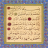icon Koran (Alcorão (Alcorão) ● GRÁTIS) 14.12.04