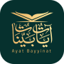 icon Ayat Bayyinat(Versículos do Alcorão claros | Ayat Bayyinat)