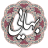 icon air.com.arsnetworks.poems.bahayee(Sheikh Bahai) 4.3.1
