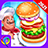 icon Super Chef2(Super Chef 2 - Cooking Game) 1.0.1.4