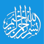 icon The Quran Letter & Its Spirit (The Quran Letter Its Spirit)