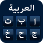 icon Arabic Keyboard with English (Teclado árabe com)