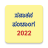 icon Kannada Calendar 2022 Sanatan Panchang(Kannada Calendar 2024) 6.4