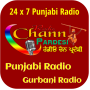 icon Radio Chann Pardesi(Rádio Chann Pardesi (oficial))