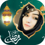 icon com.funfree.ramadan.mubarak.photoframes(Ramadan Mubarak Molduras 2021
)