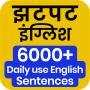 icon Fast Sentence Hindi to English (Frase rápida Hindi para inglês)
