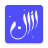 icon Athan(Athan: Ramadã 2025 e Alcorão) 10.0.2