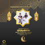 icon Bingkai Idul Fitri(Cartões offline para Eid Mubarak 2021
)