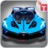 icon City Car Driving 2020: Challenger(Bugatti Game Car Simulator 3D) 1.12