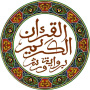 icon com.simppro.quran.hassani.offline(O Alcorão Sagrado - Warsh - Al-Musabaa)