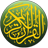 icon Coran(Alcorão em francês) 4.7.5b