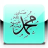 icon Mevlid() 1.0