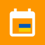 icon com.nerenaapps.ua.calendar(Ucrânia Calendário
)