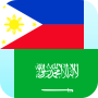 icon Filipino Arabic Translator(Tradutor de árabe filipino)