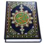 icon Al Quran MP3 Full Offline(Al Quran MP3 (completo offline)
)