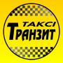 icon taxi.tranzitmk(Транзит Такси Мукачево
)