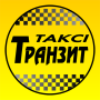 icon Транзит Такси Мукачево (Транзит Такси Мукачево
)