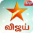 icon Free StarVijay(estrela Vijay TV Canal Tamil Serial Guia StarVijay
) 1.2