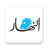 icon com.apps2you.annahar(النهار) 6.0.2