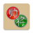 icon Chinese Chess V+(Chinese Chess V+ NYangqi jogo) 5.25.80