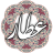 icon air.com.arsnetworks.poems.attar(Attar) 3.2