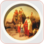 icon All Bible Stories (Complete) (Todas as histórias da Bíblia (completas))