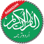 icon Urdu Quran(Alcorão com Urdu Tradução)