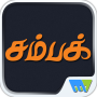 icon ChampakTamil(Champak - Tamil)