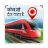 icon Kaunsi Train Kaha Hai(Live Location of My Train, PNR
) 1.0