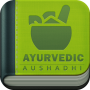 icon Ayurvedic Gharelu Aushadhi