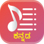 icon com.dvdroid.kannadasongslyrics.pro(Kannada Songs Lyrics - Movies - Songs - Lyrics)