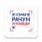 icon rs.purs.uzmiracun(Uzmi račun i pobedi) 1.4.1