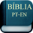 icon br.com.casaopen.bibliabilingue(Bíblia Português - Inglês) 2.9