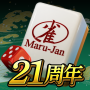 icon オンライン麻雀 Maru-Jan (Mahjong on-line Maru-Jan)