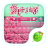 icon Spring(Tema de Teclado Spring Go) 3.87