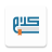 icon Kalaam(Kalaam - Aprenda Árabe do Alcorão) v3.1.02