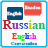 icon Russian English Conversation(Conversa em Inglês Russo) 2