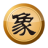 icon yong.game.master.chinesschess(Xadrez Master. Xadrez Chinês) 1.5.6