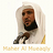 icon Maher Al Mueaqly(Maher Al Mueaqly Offline MP3) 1.6.1